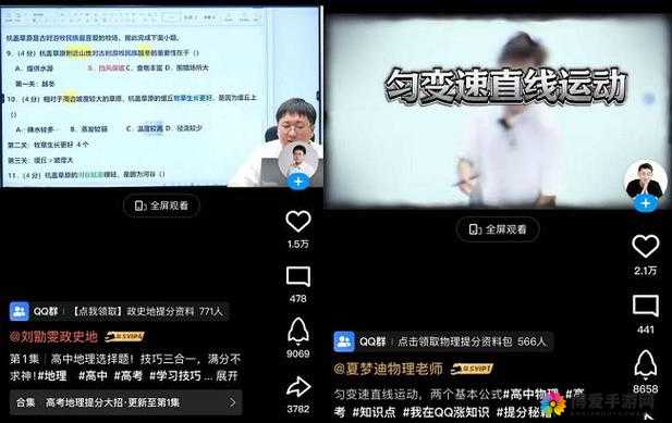办公室强肝：周一至周五 XX-XX-XX-XX 播出，精彩不容错过