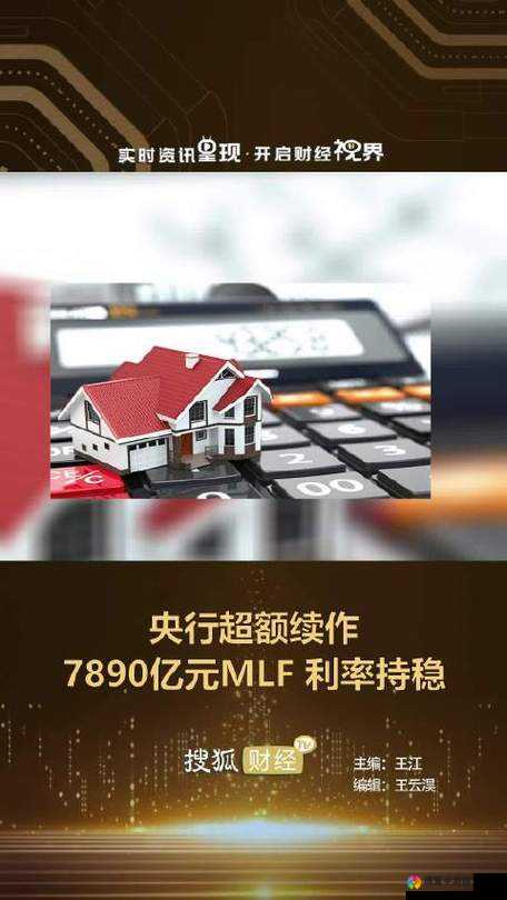 免费行情网站大全搜狐网：汇聚各类财经信息的权威平台