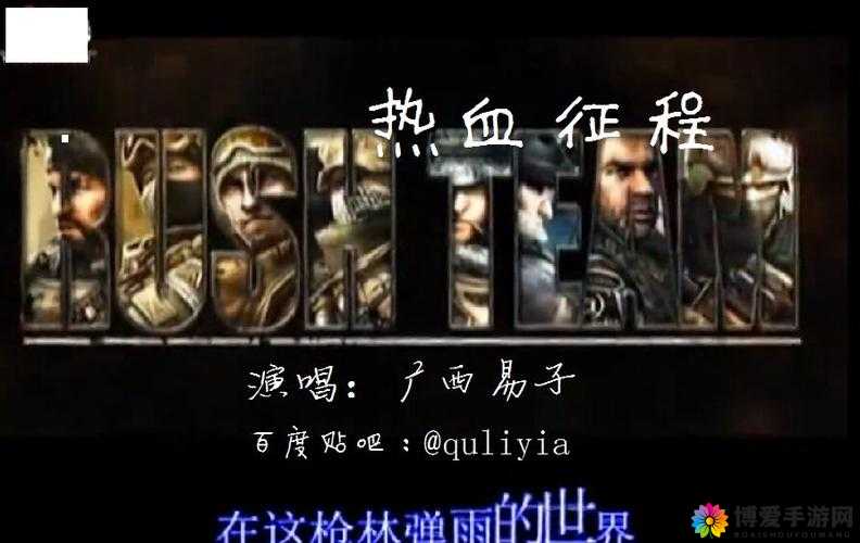 正常 1V3 双男主：携手并肩共赴热血冒险征程