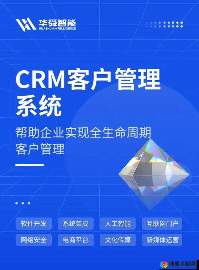 免费在线 CRM:开启高效客户管理新时代