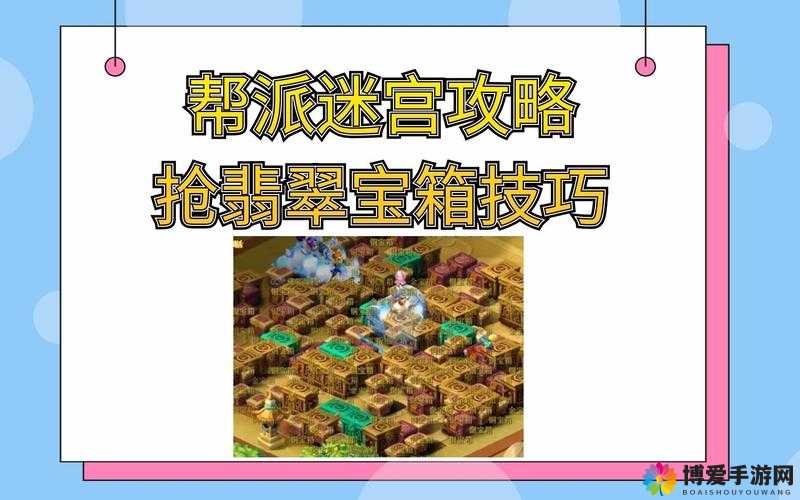 横扫西游，揭秘藏宝阁宝箱开启技巧