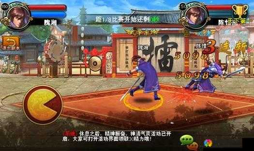 横扫西游职业使用攻略，三大职业连招技巧详解