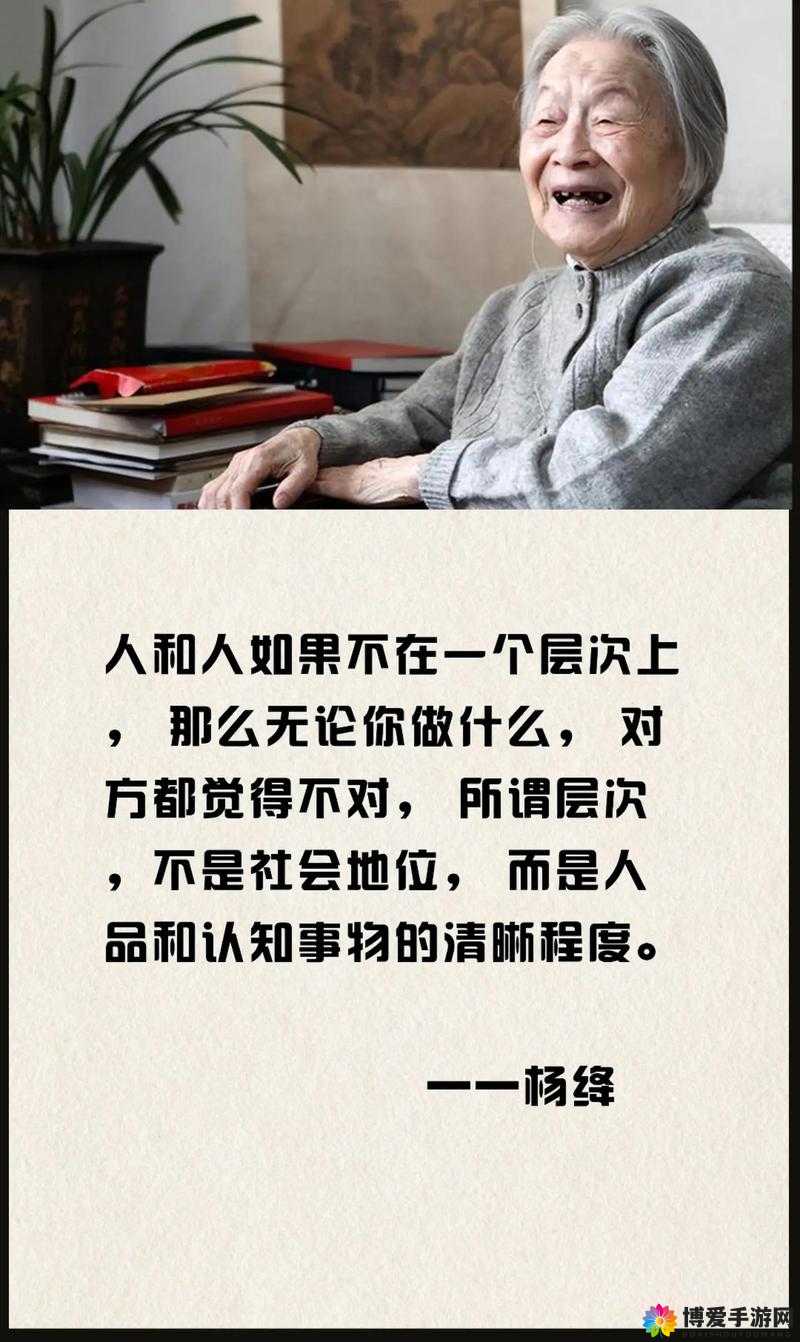 成品人与精品人的区别是什么：深度解析两者差异所在