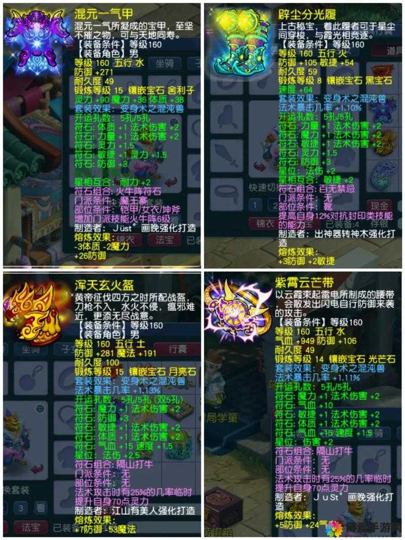 梦幻西游无双版宠物装备品质属性一览,资源管理的艺术