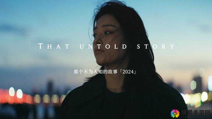 暗黑爆料免费观看 2024:独家揭秘背后不为人知的故事