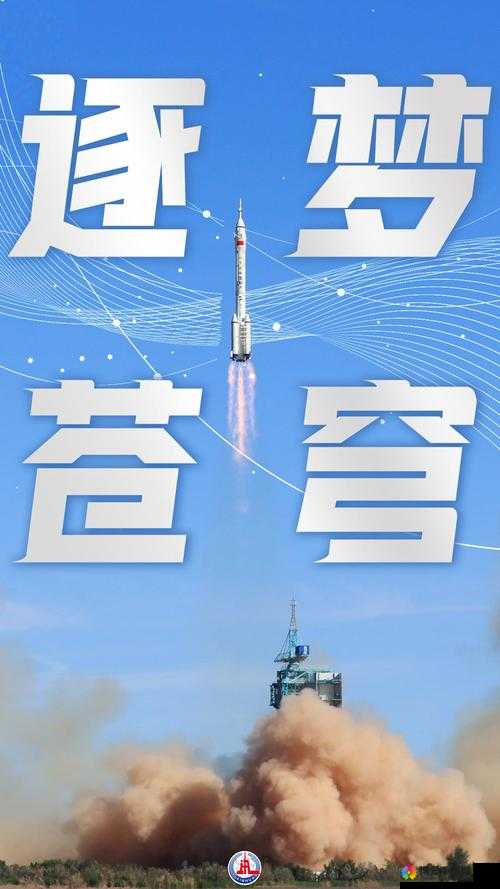 擒天记，逐梦苍穹的壮阔史诗