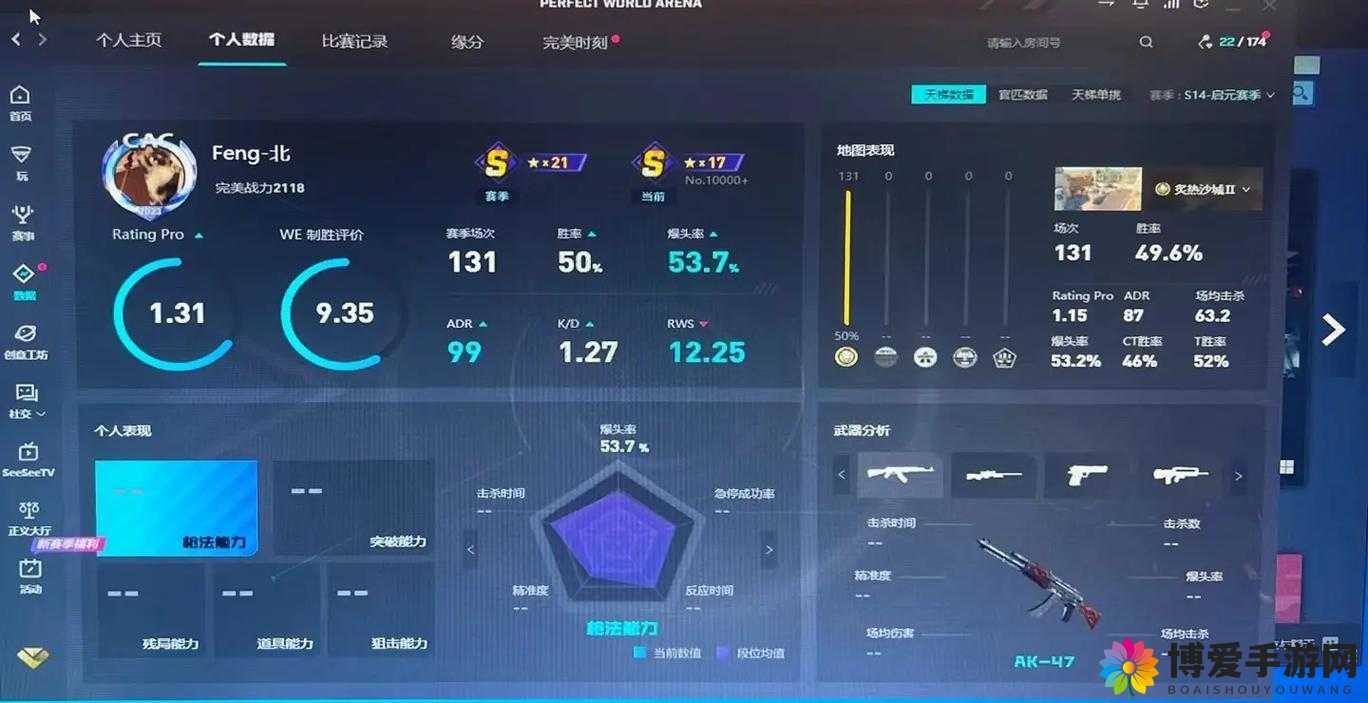CSGO 未满十八岁能玩多久：探究游戏时间限制规定