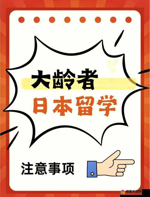 日本未成年晚上能不能出门之相关规定及社会影响探讨