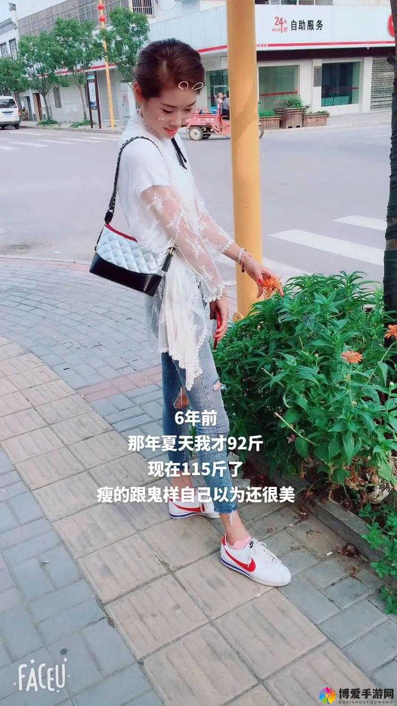我的漂亮的瘦子 2024：重新定义时尚与美丽