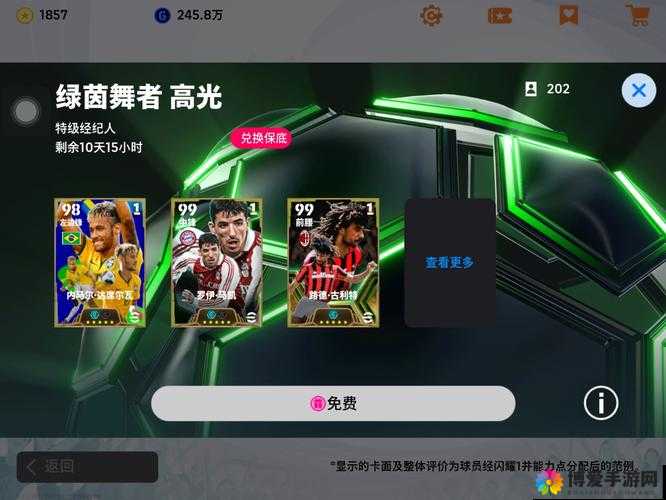 银时之魂首抽什么好?首抽哪个角色好?