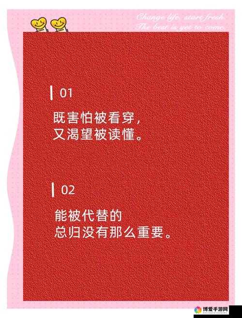 春潮涌动:酥软变化的背后深意