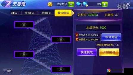 天天来战竞技场玩法攻略解析分享