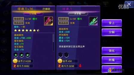天天来战钻石获取技巧攻略