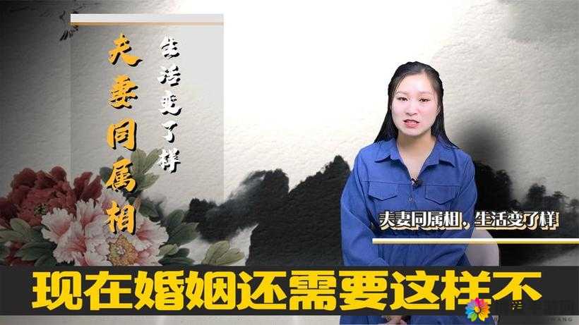 朋友换娶妻后生活大变样：家庭关系失衡，他该如何应对？