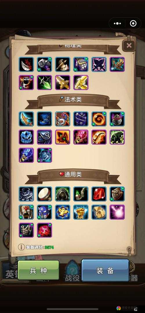 天天来战快速升级及装备获取技巧攻略