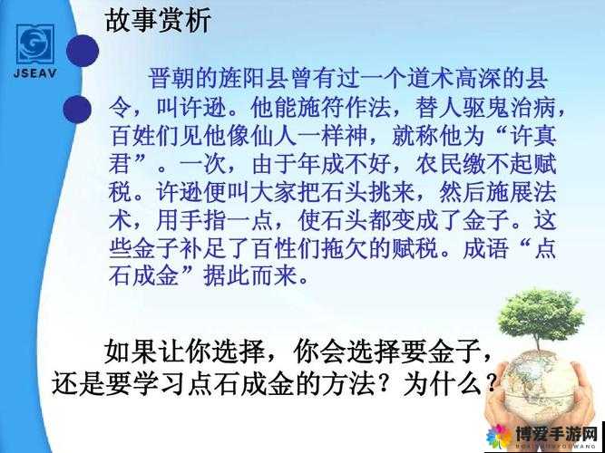 才一颗葡萄就疼成这样？这背后究竟隐藏着怎样的故事