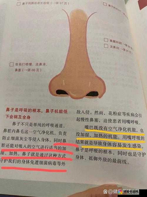 尝试开启你的嘴巴 吸进一些空气吧