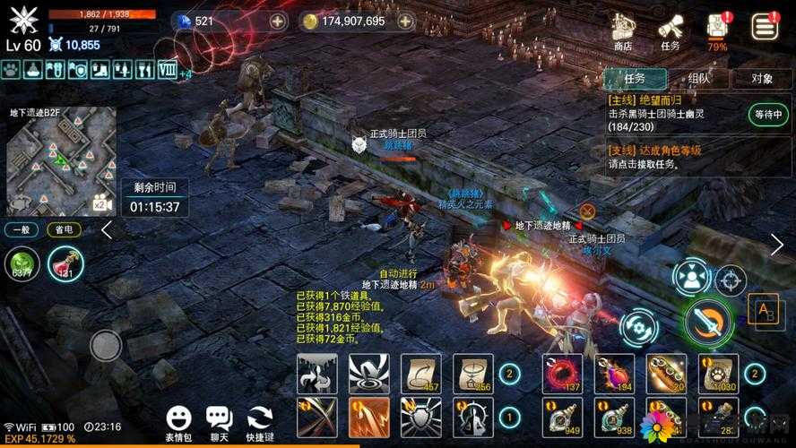 天堂 2:收费游戏,你需要了解的信息