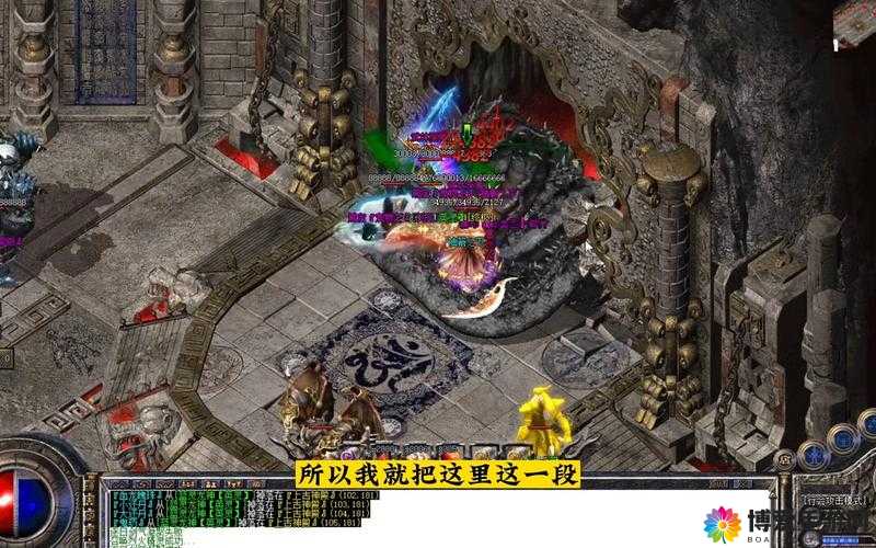 小龙女：被火龙环绕的惊心动魄