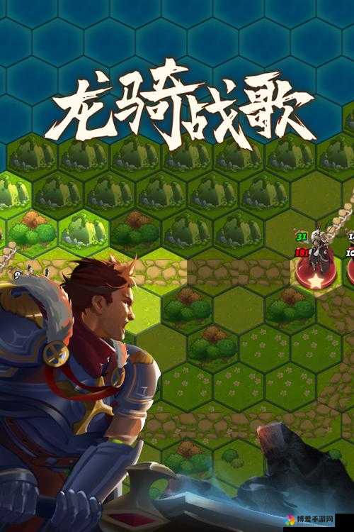 龙骑战歌手机游戏之实用伙伴详细盘点