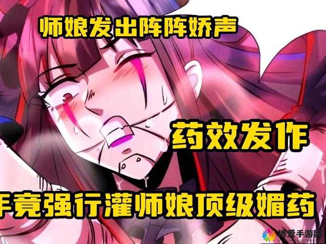 药效 h1v2 蒋沉周：从绝望到希望的救赎之路