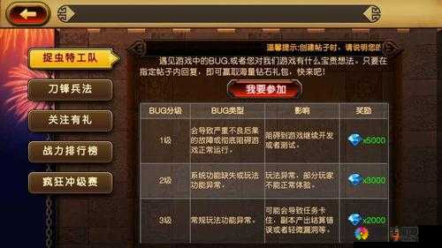 刀锋无双钻石攻略，如何快速获取钻石与高效管理