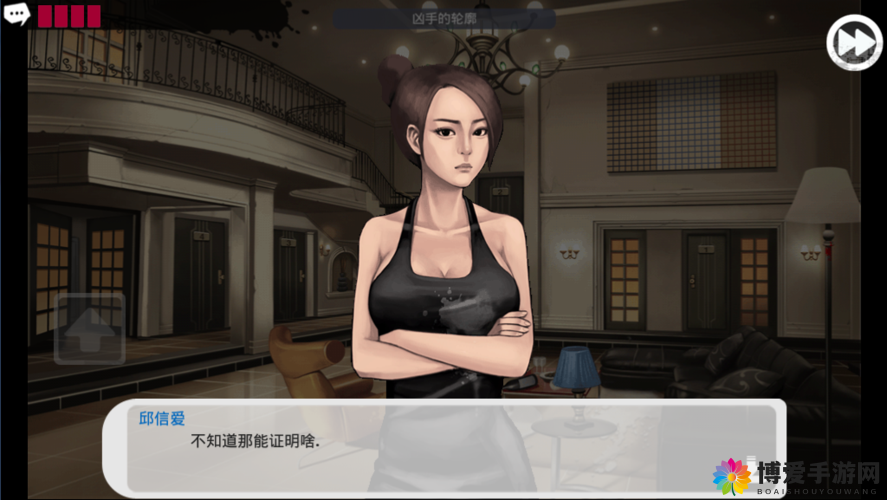 口袋侦探完美通关及全隐藏要素攻略（七至十章）