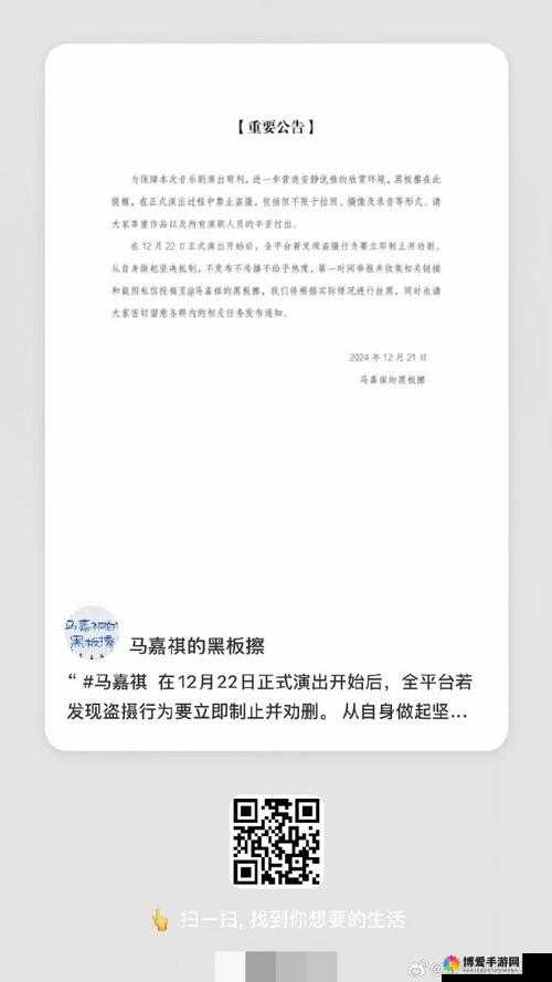 观看 B 站频道视频的注意事项：了解平台规则、尊重他人创作、不传播有害信息
