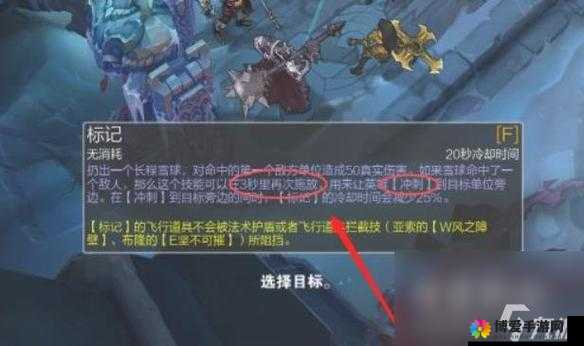手游召唤师对决黑夜魅魔技能属性分析