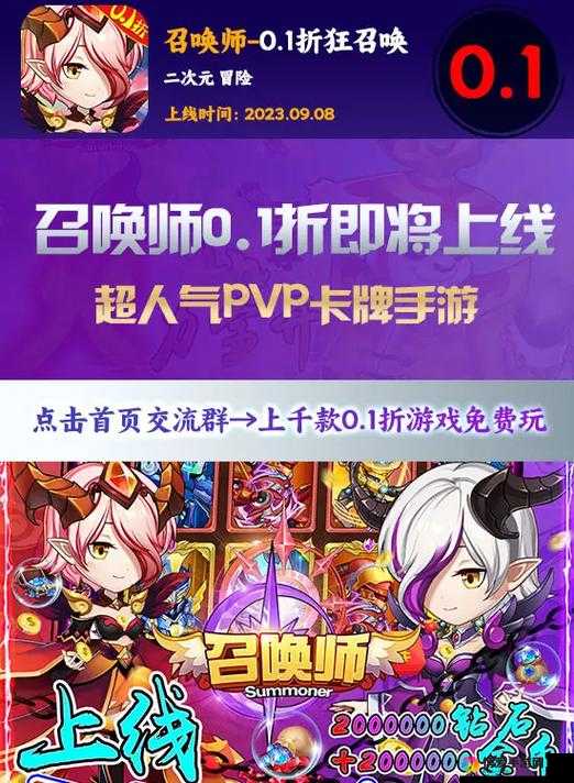 召唤师对决新人启程，蓝绿卡牌璀璨之选