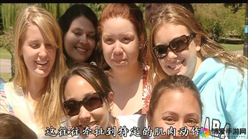 探索两性奥秘:男人三条腿女人两张嘴