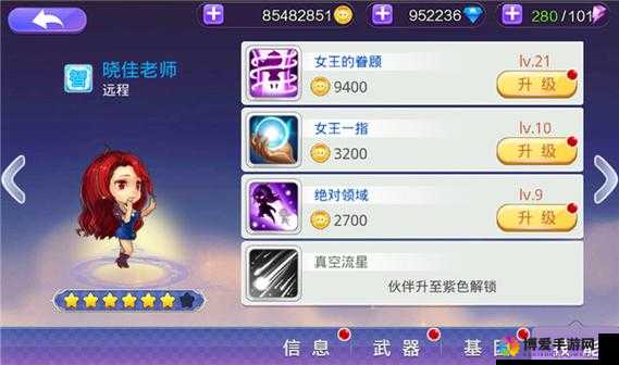 尸兄手游伙伴培养攻略,伙伴等级技能解析在资源管理中的重要性与实践