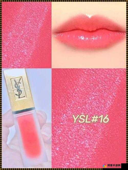ysl 口红水蜜桃色号：让你美丽加倍的迷人色彩