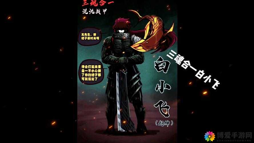尸兄手游角色进化详解与角色进化升星攻略