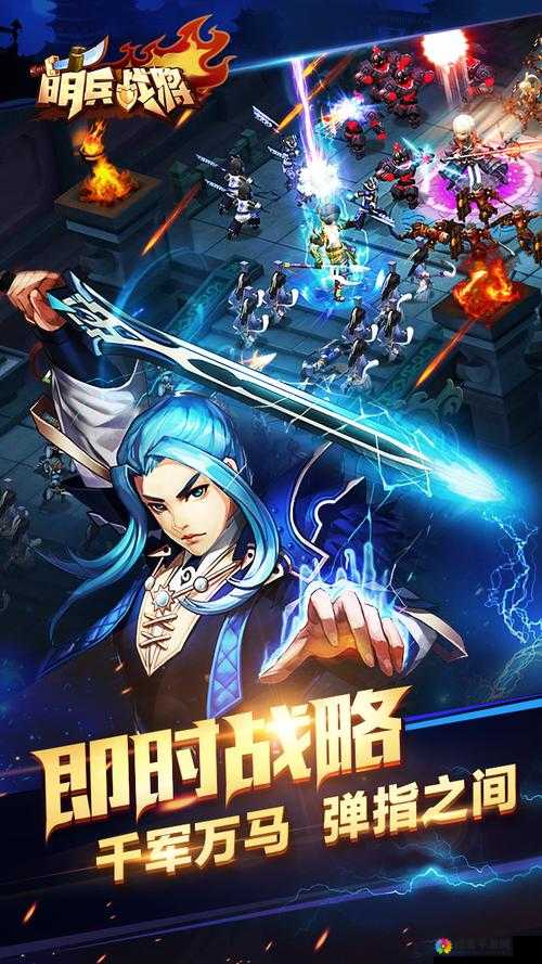 萌兵战将带你了解不一样的城池系统在资源管理中的重要性