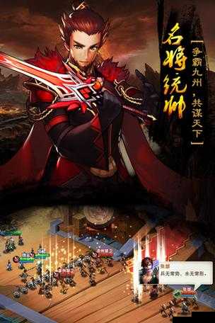 萌兵战将沙场点兵系统全解，策略与萌趣的完美碰撞