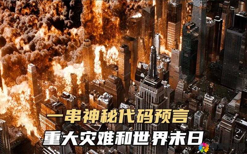 神秘代码五个路线:揭秘未知世界的冒险之旅