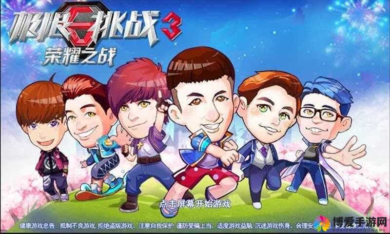 擒天之路，竞技场篇的荣耀与挑战