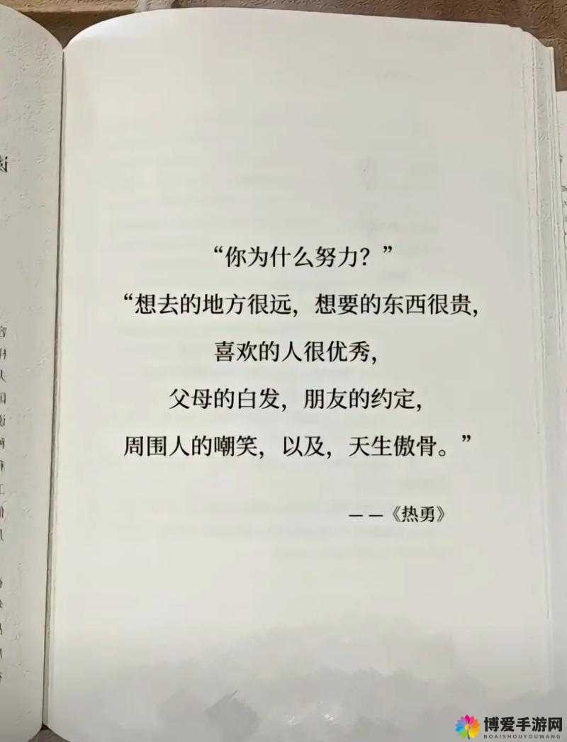 两个人一前一后有力的在前进道路上不断拼搏努力