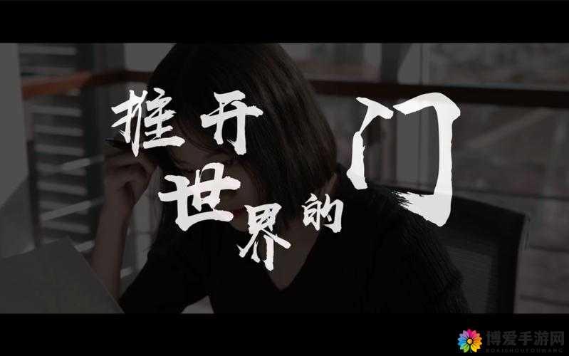 哔哩哔哩18免费进入：带你探索精彩视频世界的大门