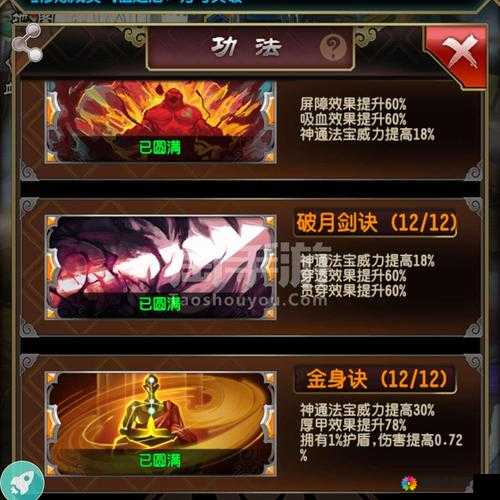擒天记坐骑系统在资源管理中的重要性及高效利用策略