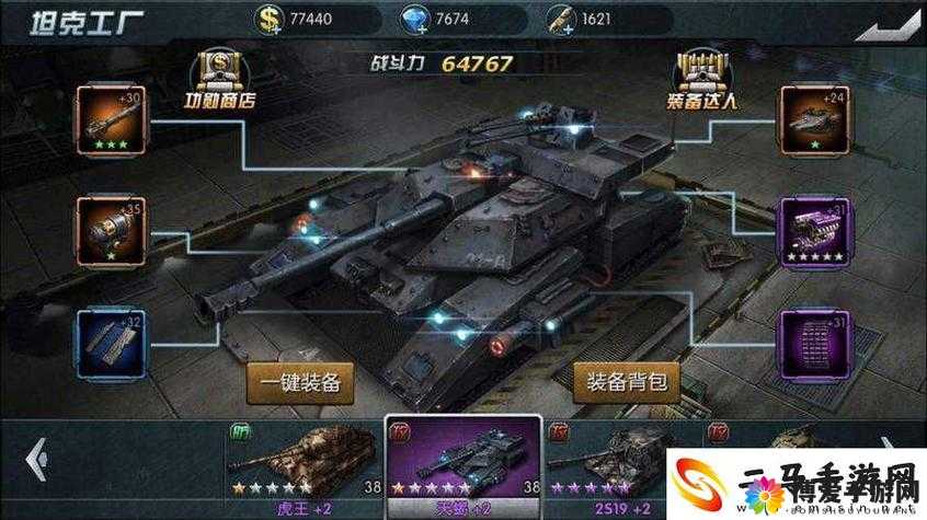 闪电突袭HD新手升级必看攻略