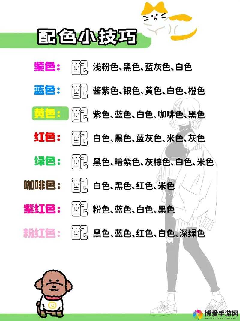 三个人黑白配怎么玩：详细规则与技巧介绍以及趣味玩法分享