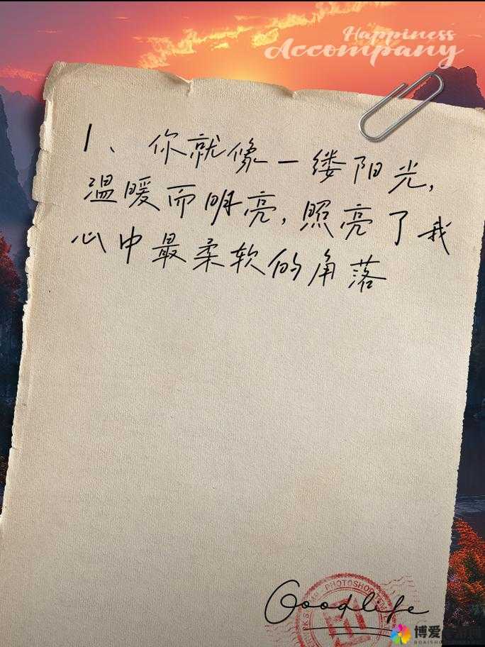 让人看了下面有感觉的短句子:那一抹温柔的目光,仿佛触及心底最柔软的角落