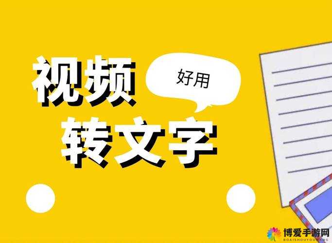 100 种禁用的视频软件下载：你必须知道的重要信息