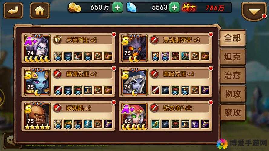 暴走魔兽团- 竞技场系统介绍