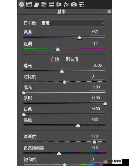 PS 二级调色技巧大揭秘：提升照片质感的必备技能