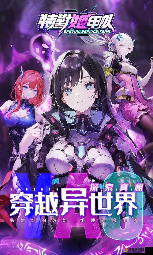 特勤姬甲队新手攻略——战姬升级，资源管理的艺术