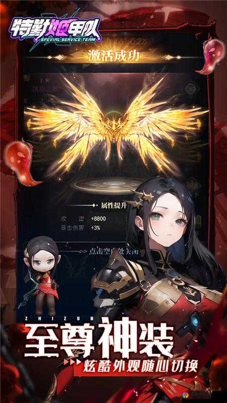 特勤姬甲队新手攻略——战姬概述，资源管理的智慧艺术