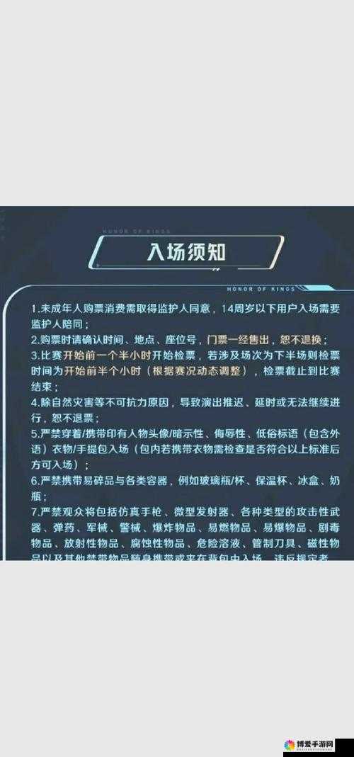 刺激战场未满十八岁玩家每日可玩时长具体规定